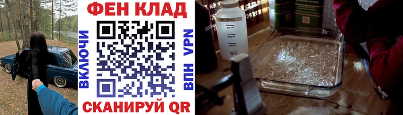 АМФ VHQ Нижний Ломов