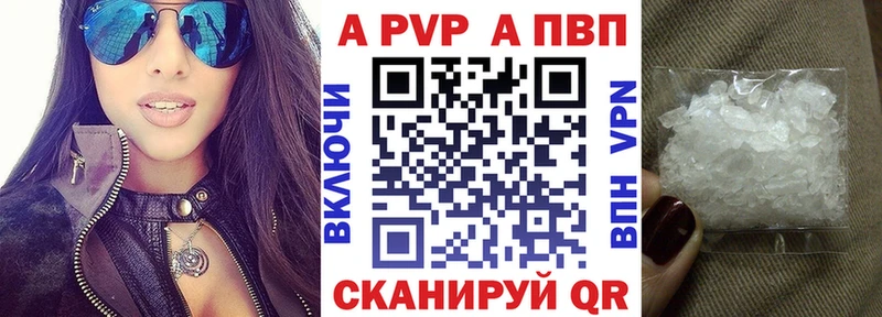 Alpha-PVP крисы CK купить Нижний Ломов