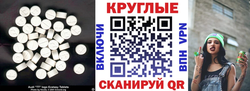 Экстази Дубай  Нижний Ломов 