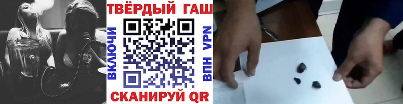 ГАШ убойный  нарко площадка Telegram  Нижний Ломов 
