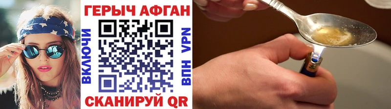 дарк нет официальный сайт  Нижний Ломов  Героин герыч 