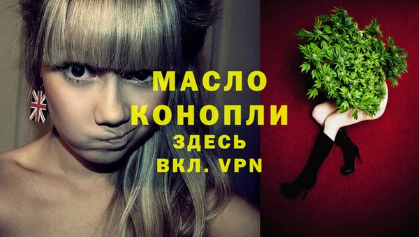 мефедрон VHQ Алексин