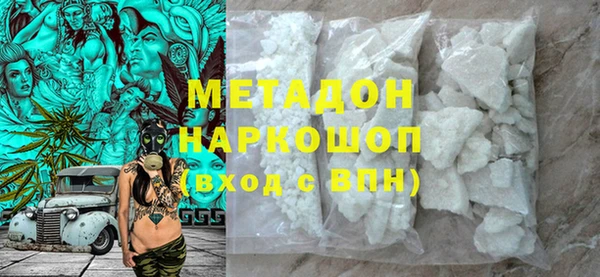 метамфетамин Алзамай