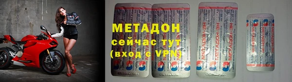 мефедрон VHQ Алексин