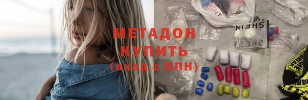 ALPHA PVP Алексеевка