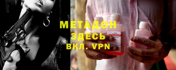 мефедрон VHQ Алексин