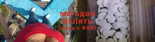 ALPHA PVP Алексеевка