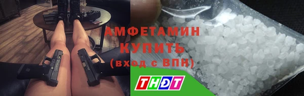 ALPHA PVP Алексеевка