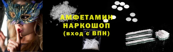 мефедрон VHQ Алексин