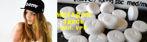 мефедрон VHQ Алексин