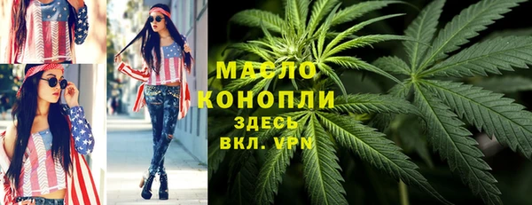 мефедрон VHQ Алексин