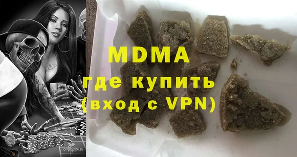 метамфетамин Алзамай