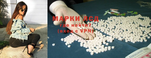 ALPHA PVP Алексеевка