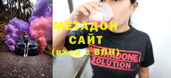 ALPHA PVP Алексеевка