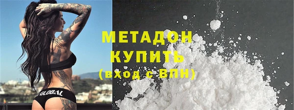 ALPHA PVP Алексеевка