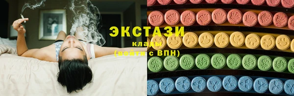 ALPHA PVP Алексеевка
