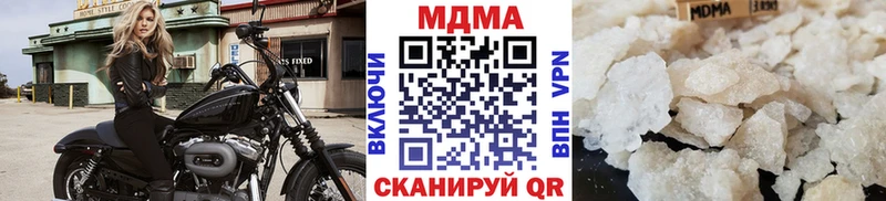 наркошоп  Нижний Ломов  МДМА Molly 