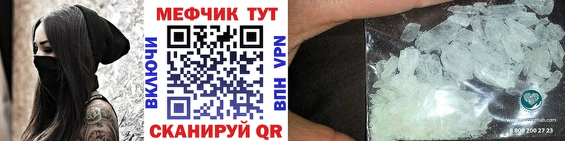 МЕФ мука Нижний Ломов