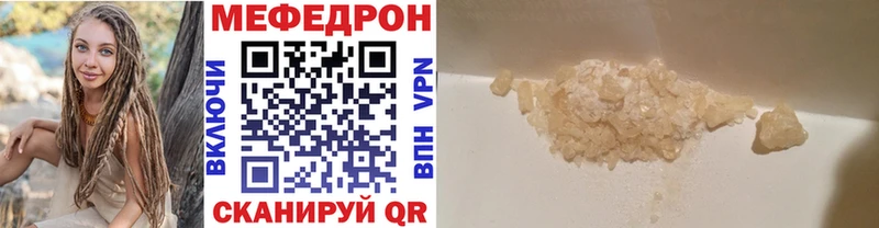 МЕФ кристаллы мориарти какой сайт Нижний Ломов как найти