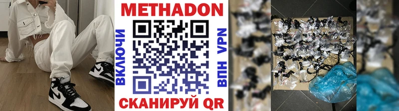 где продают   Нижний Ломов  кракен зеркало  МЕТАДОН VHQ 