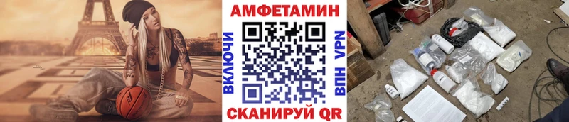 Метамфетамин Methamphetamine  Нижний Ломов 