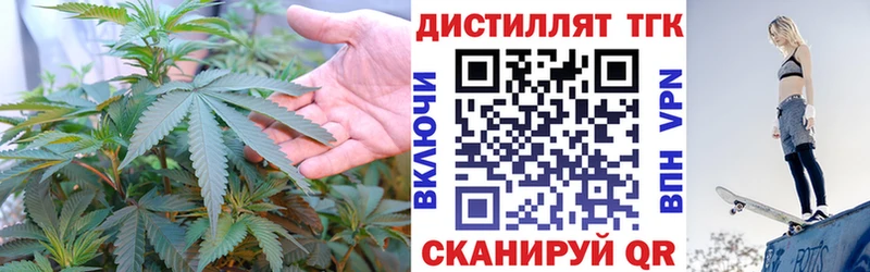 ТГК гашишное масло  сайты даркнета официальный сайт  Нижний Ломов 