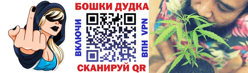 что такое наркотик Нижний Ломов Бошки Шишки семена